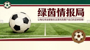 世界杯高清直播下载-艾尔·艾纳维：“这是探索的一年，马伦令人难以置信”